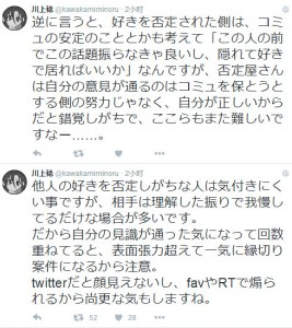 https://twitter.com/kawakamiminoru